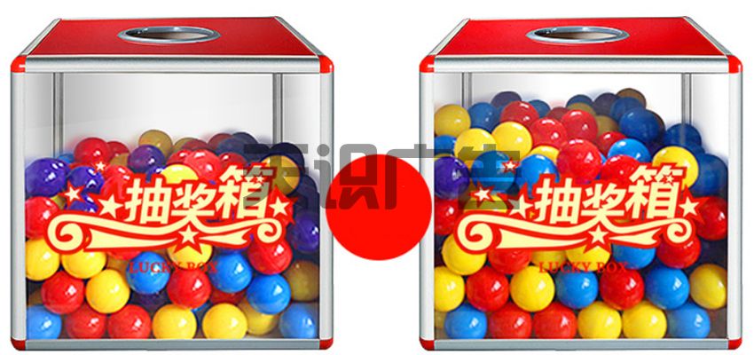 抽奖箱可以在哪里购买？(图1)