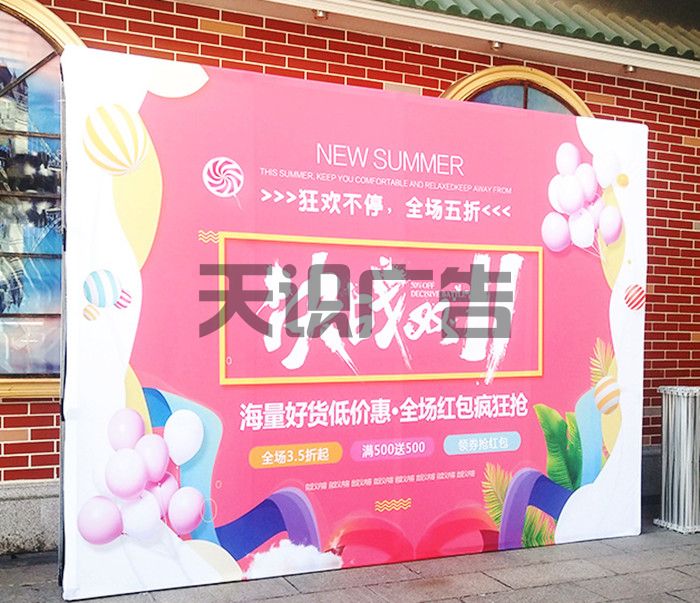 拉网展架的作用是什么 (图1)