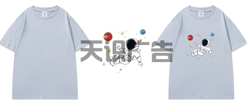 文化衫的用途介绍(图1)