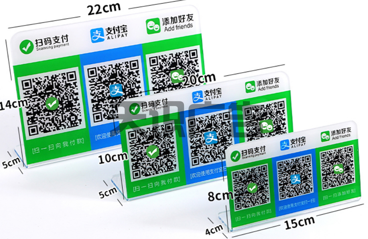 收款码立牌有哪些尺寸？怎么使用？(图9)