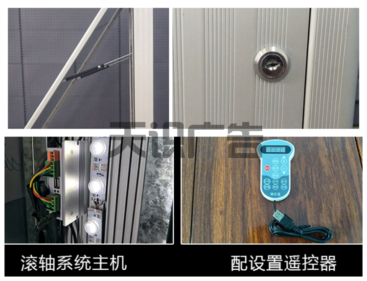 换画滚动灯箱特点和原理(图3)