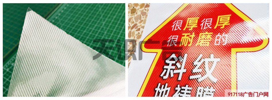斜纹地裱膜好用吗？什么特点？(图1)