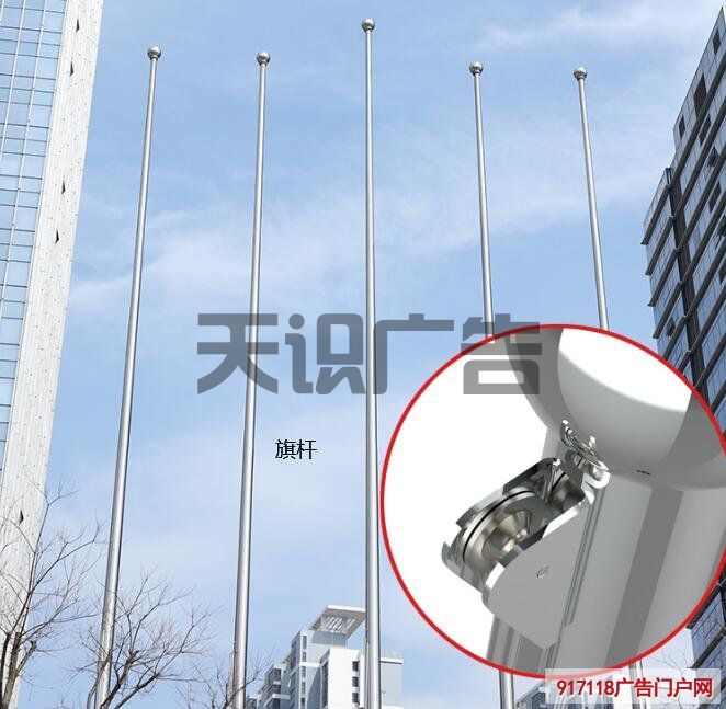 旗杆的分类介绍(图1)