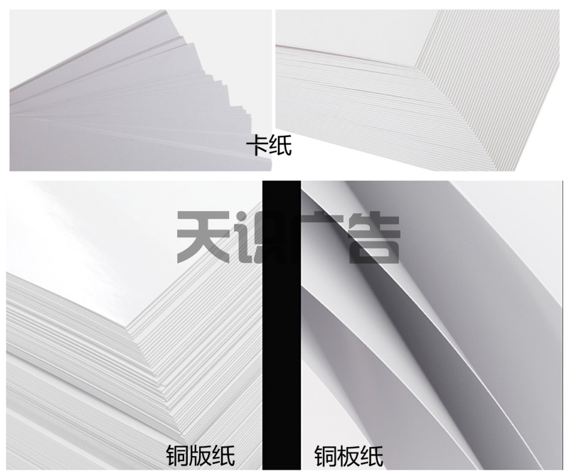 旋转台卡牌种类和工艺制作(图5)