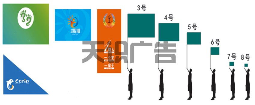 旅行社导游旗 种类区分(图2)