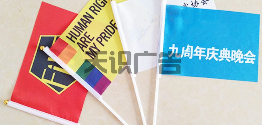 旅行社导游旗 种类区分(图1)