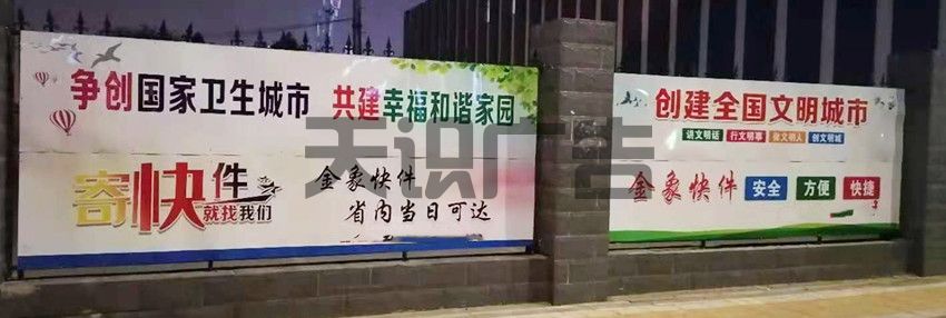 施工建筑临时围挡使用特点(图1)