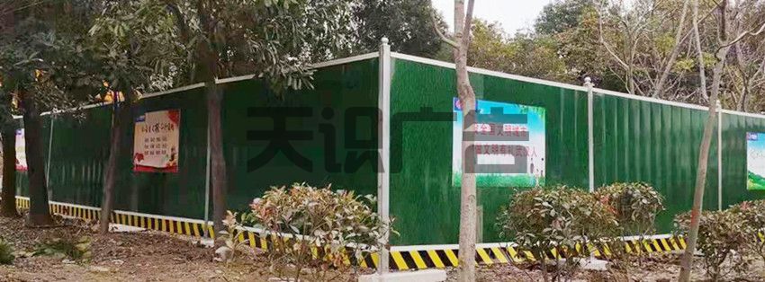 施工建筑临时围挡使用特点(图3)