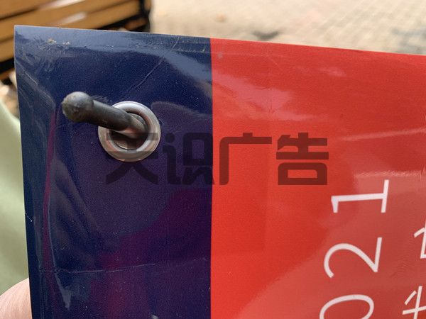 易拉宝画面打孔一般要留多少距离合适 (图1)