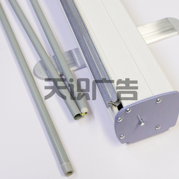 易拉宝的架子可以用什么材料制作 (图2)