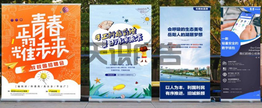 易拉宝的使用寿命有多久(图1)