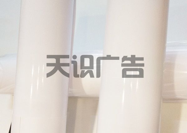 易拉宝的画面可以用哪些材料制作 (图3)