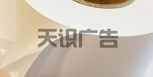易拉宝的画面可以用哪些材料制作 (图2)