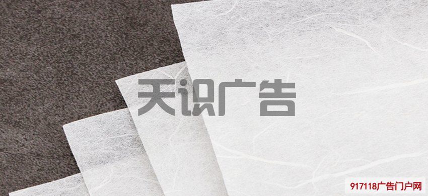 普洱茶包装纸(图1)