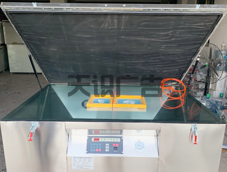 晒版机是怎么保养维护的？(图1)