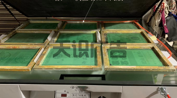 晒版机是怎么保养维护的？(图5)