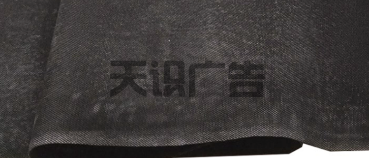 晒版机上黑色的布叫什么？(图3)