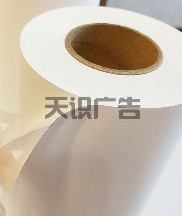 易拉宝的画面是什么材料 (图1)