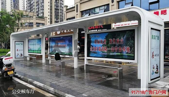 普通公交候车亭和智能公交候车亭的区别(图2)