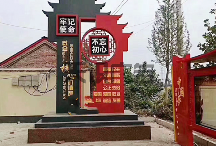 村牌上图文是什么设备制作？(图1)