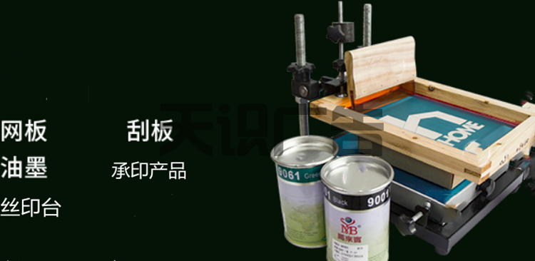 村牌上图文是什么设备制作？(图8)