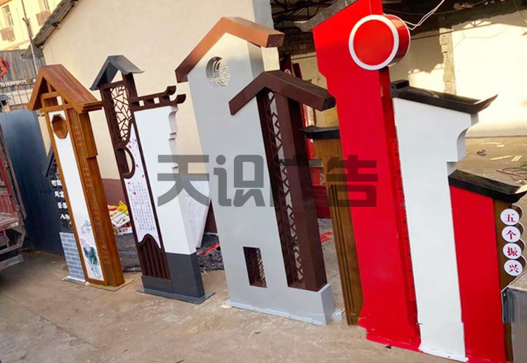 村牌什么？怎么制作？(图1)