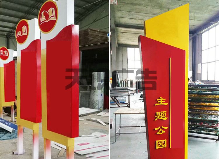 村牌什么？怎么制作？(图2)