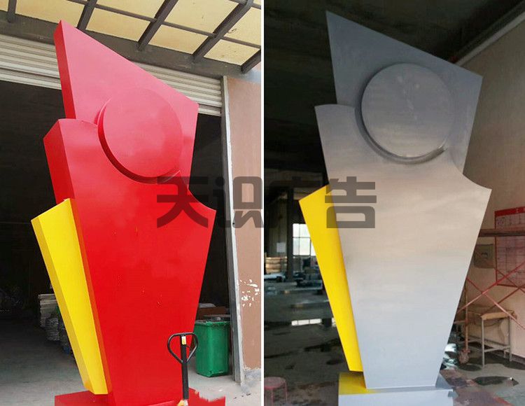 村牌什么？怎么制作？(图3)