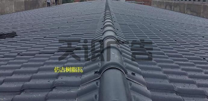 树脂仿古瓦怎么计算价格的(图1)