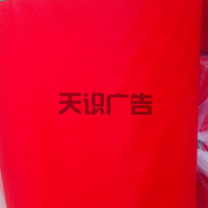 横幅条幅是什么材质的？(图2)