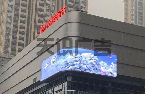 楼顶广告的种类(图2)