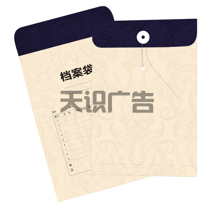 档案袋印刷用什么纸，有什么特点？(图1)