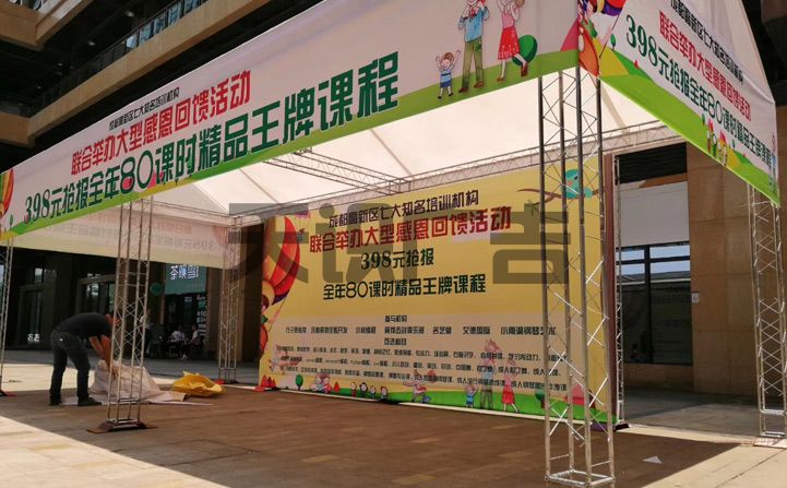 桁架喷绘是什么,桁架画面如何制作的(图3)