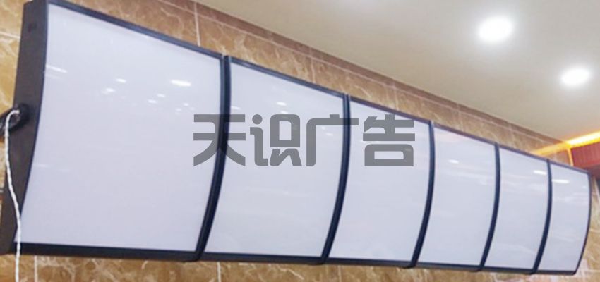 汉堡灯箱怎么制作？(图1)