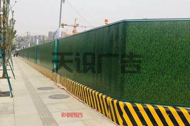 水泥围挡和彩钢围挡的区别(图2)