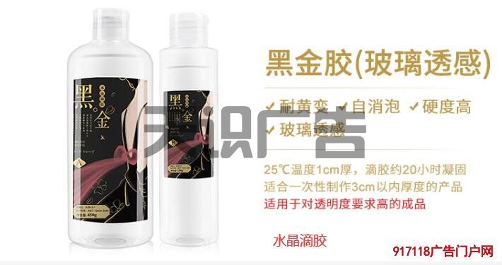 水晶滴胶的常见种类有哪些(图6)