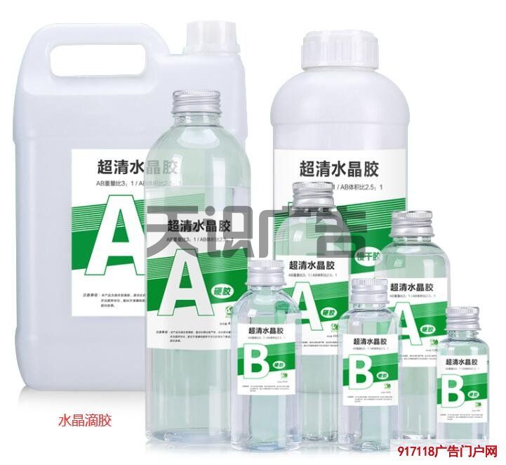 水晶滴胶工艺品制作过程需要注意什么问题(图1)