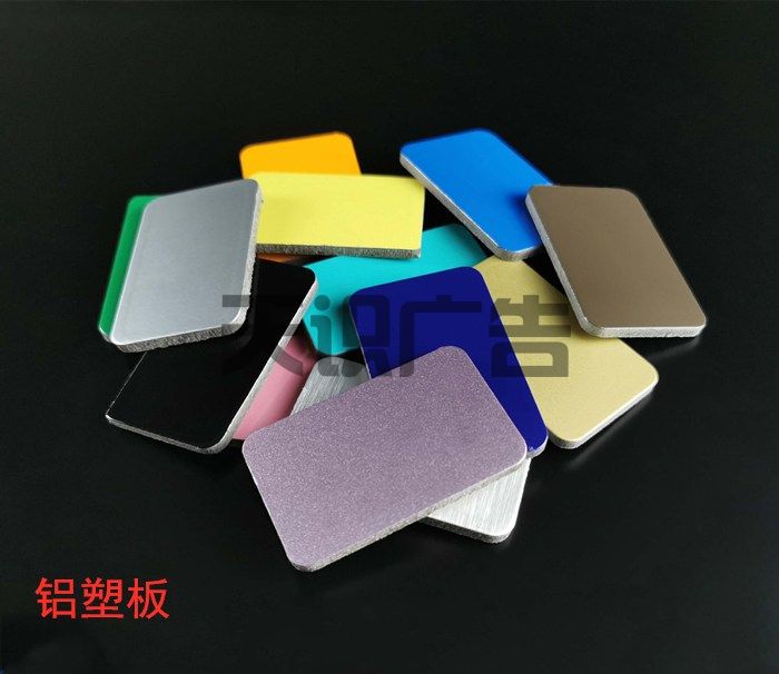 灯箱背板材料有哪些？(图2)