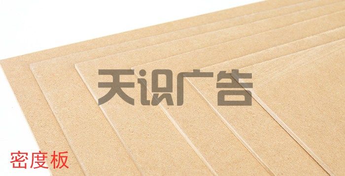 灯箱背板材料有哪些？(图3)