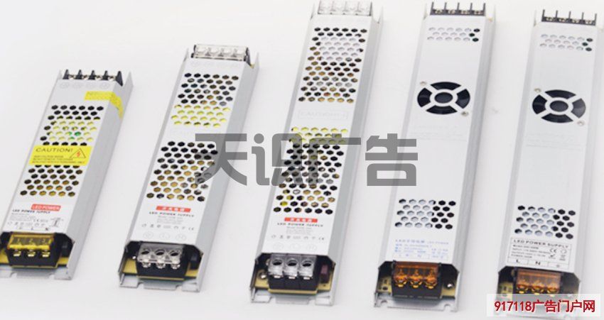 灯箱配件（长条超薄电源开关）(图1)