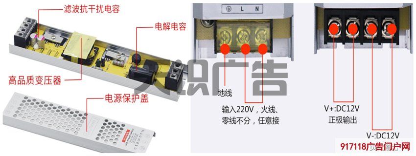 灯箱配件（长条超薄电源开关）(图2)