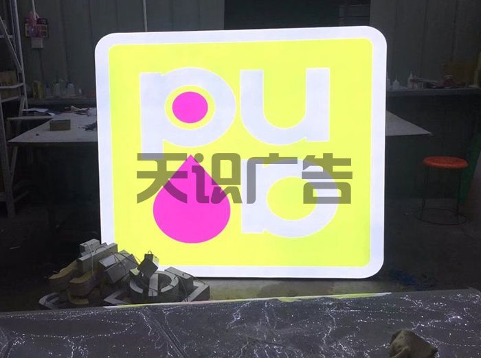 灯箱设计怎么收费的？(图1)