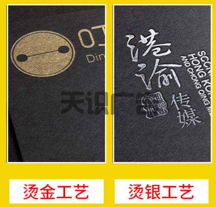烫金、印金、扫金、洒金的区别是什么？(图1)