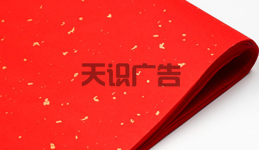 烫金、印金、扫金、洒金的区别是什么？(图2)
