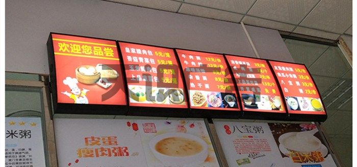 点餐用的灯箱是什么材质的？(图1)