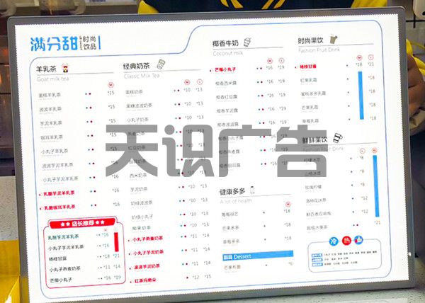 灯箱片可以用在哪些地方 (图3)