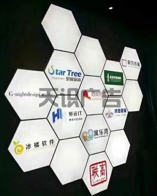 灯箱广告的常见宣传形式有哪些 (图2)