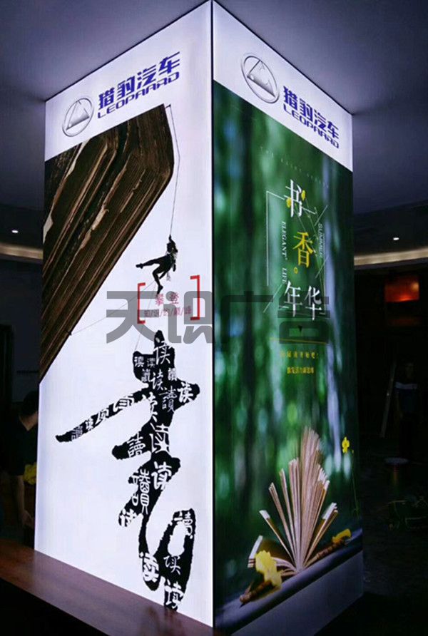 灯箱广告是怎么宣传的 (图3)