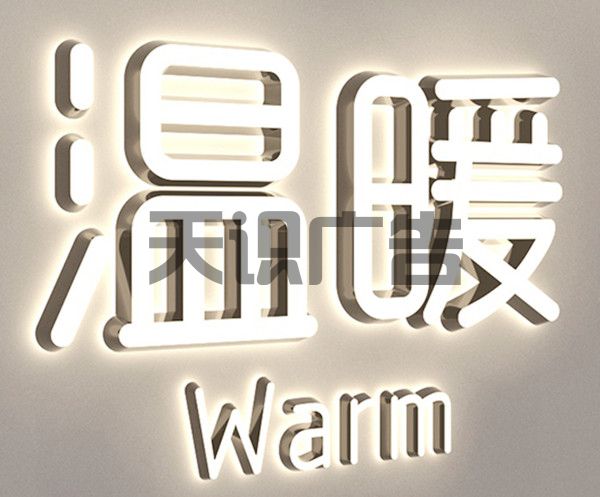 灯箱字是什么 (图2)