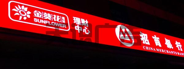 灯箱可以用来做招牌吗 ？(图4)